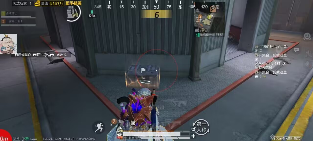 和平精英辅助工具的功能与优势的配图，内容相关：如果想尝试辅助工具，建议先使用免费试用版，测试兼容性和效果。部分高端插件提供定制化设置，玩家可以根据...